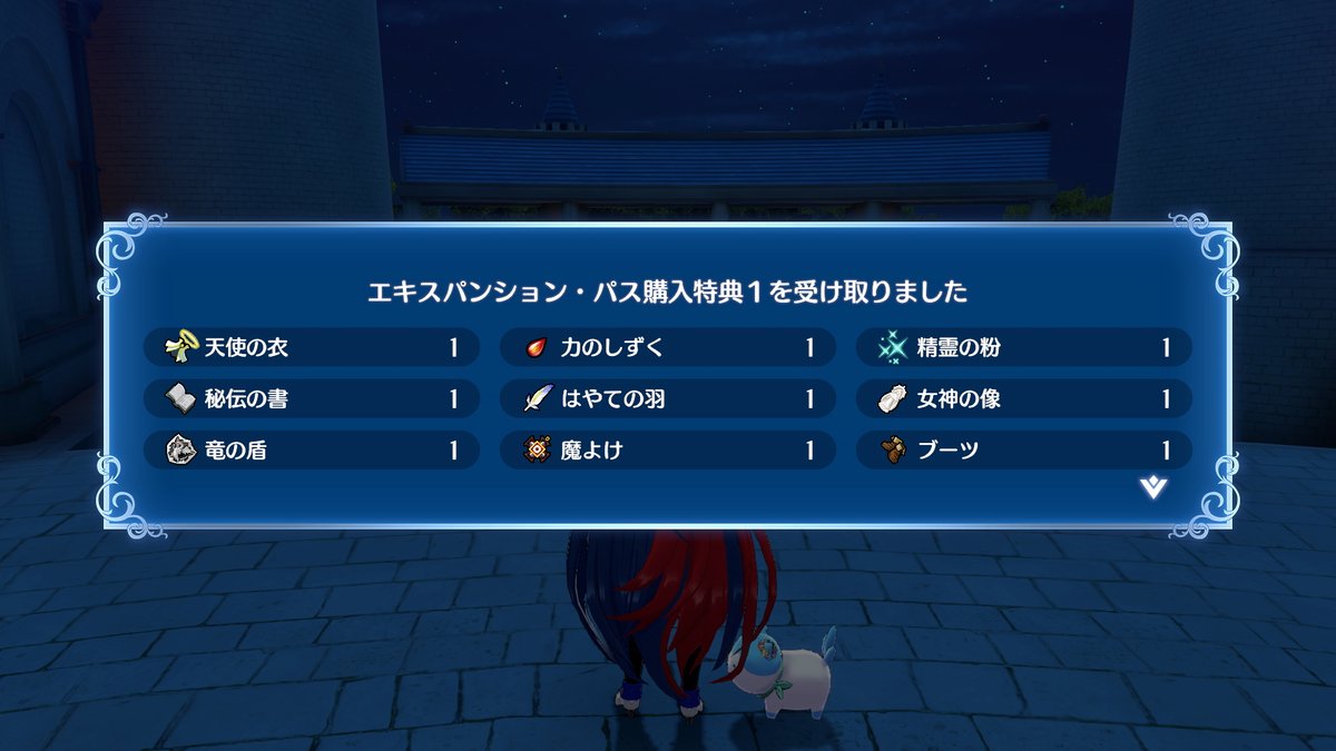 ファイアーエムブレム 暗黒竜と光の剣 攻略wiki ファイアーエムブレム 暗黒竜と光の剣 攻略wiki ヘイグ攻略まとめwiki