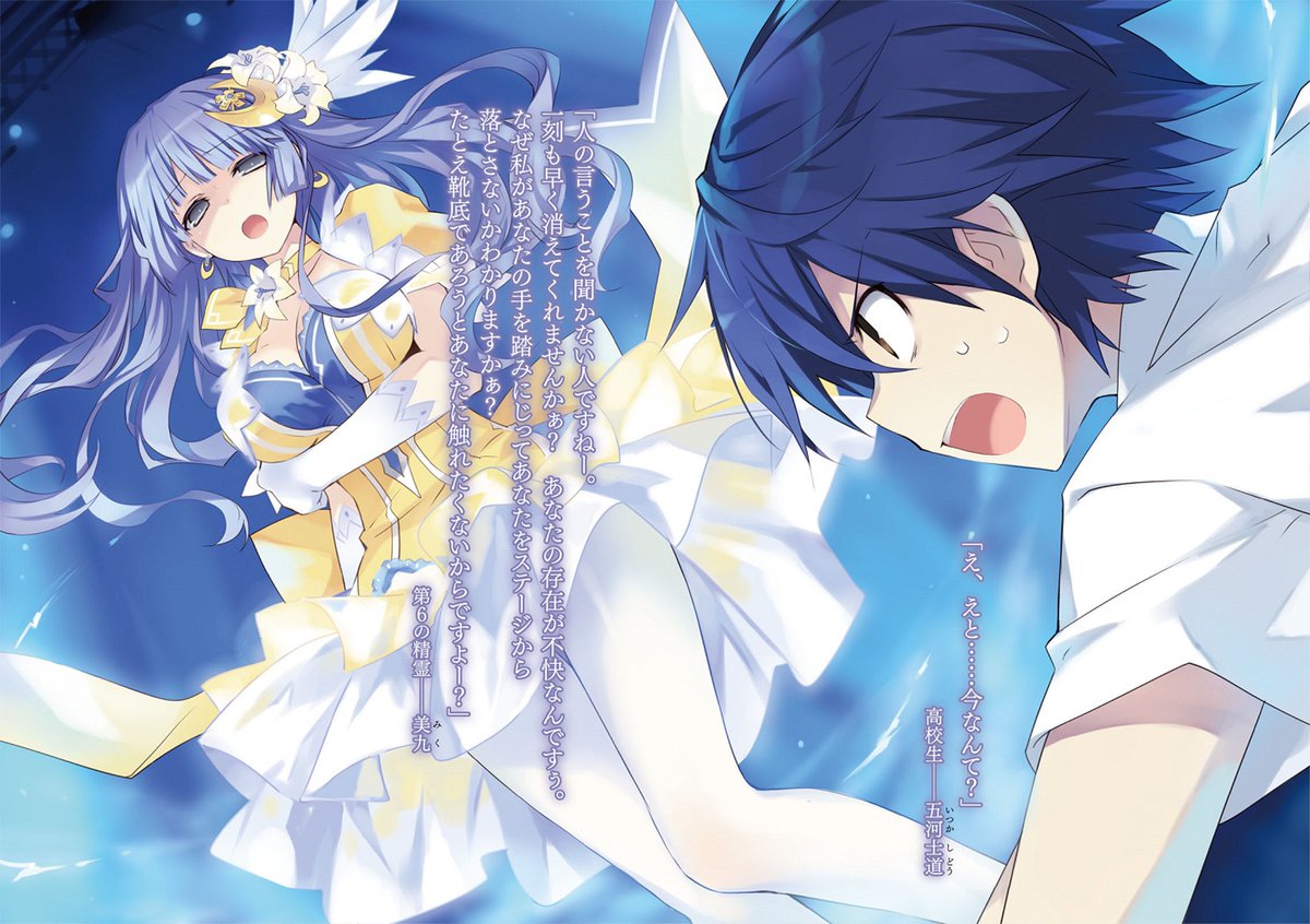 Date A Live Perfect Shots (@DateALivePS) / Posts / X