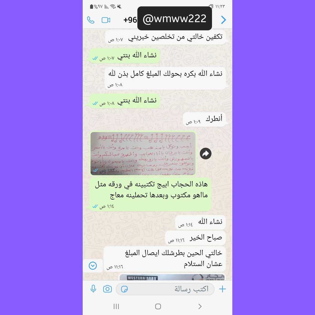 mmwam11's tweet photo. للتواصل وتساب+9647710063536 https://t.co/zpZLOYfoit