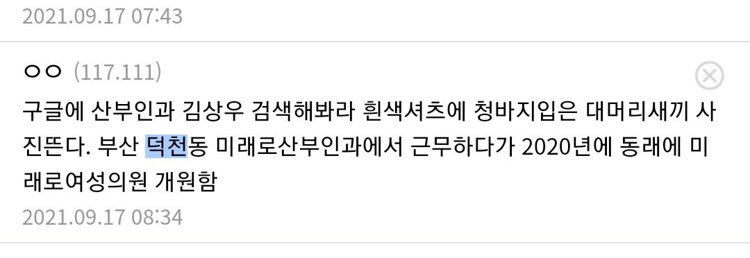 동래 미래로 여성병원이라는데 핵소름..
youtu.be/pIlDG5ZmKU0