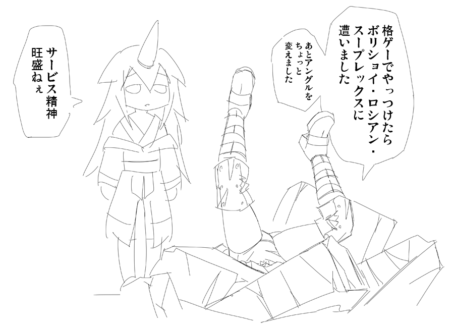 とりあえずこれで最後。楽しかったよアオちゃん。 