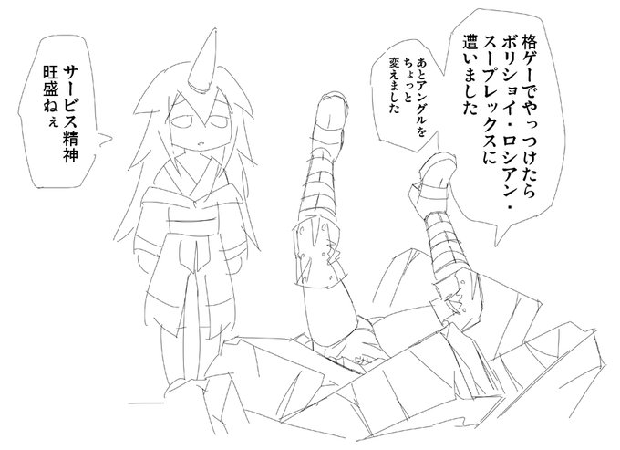 とりあえずこれで最後。楽しかったよアオちゃん。 