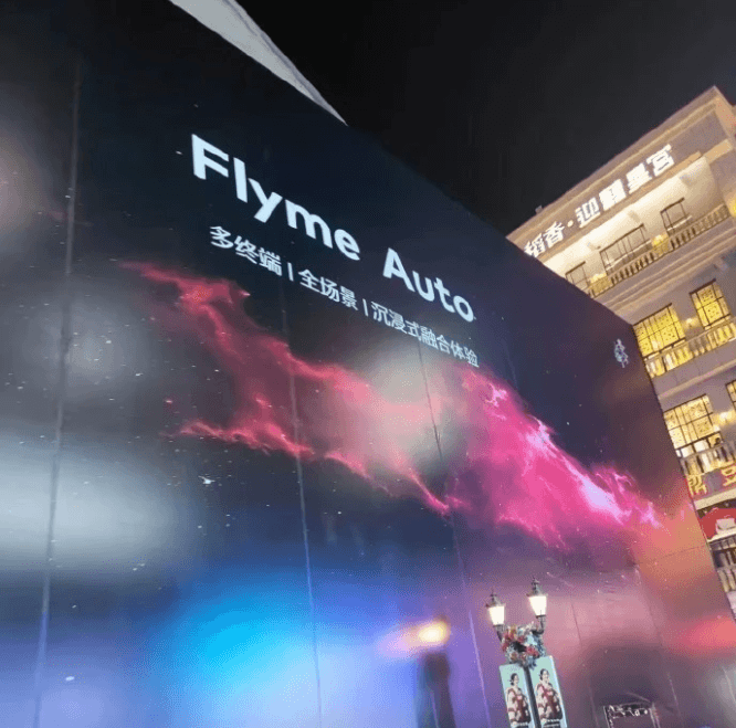 GregKable's tweet photo. 1/2 Chinese smartphone manufacturer #Meizu is entering the automotive space. Details remain scarce, but the Zhuhai-based company, majority owned by Xingji Technology, a mobile device company founded by #GeelyGroup chairman Li Shufu, ... <cont> https://t.co/TuvOgezutR