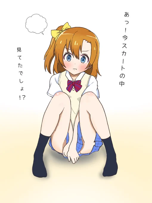 #私の絵柄が好みって人にフォローされたい 穂乃果ちゃんと虹ヶ咲の子達が大好きです♪宜しくお願いします🙇‍♀️ 