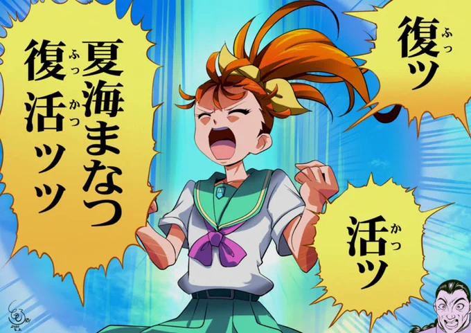 #原作を隣に貼らなくても何のパロディか気づいて
答え:右下 