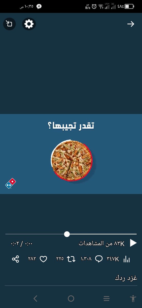 snwaf1's tweet photo. @DominosKSA كدا كيف https://t.co/mNUDG5hu2T