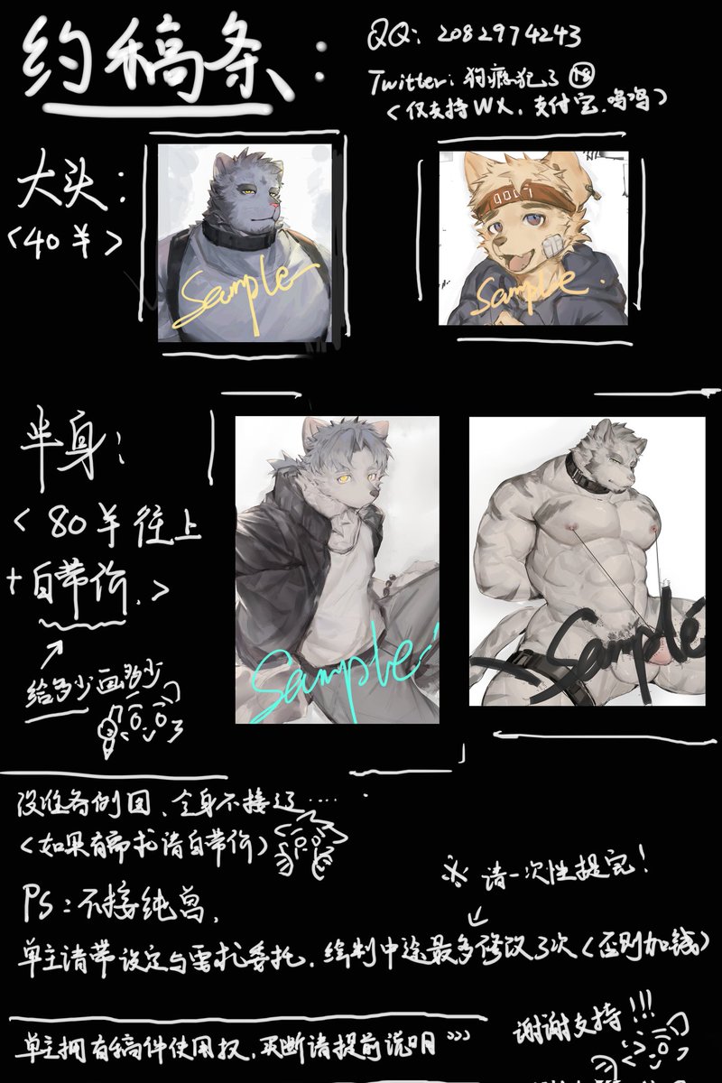 狗瘾犯了 tweet media