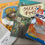ツイートに含まれる画像