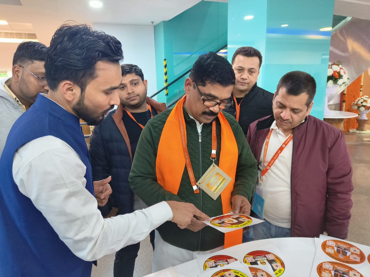 Arv_ind_sharma's tweet photo. रास्ट्रीय कार्यकारिणी में #NaMoApp का कियोस्क आकर्षण का केंद्र रहा जो ना केवल प्रधानमंत्री जी के ऑफिसियल मोबाइल ऐप से जोड़ने का माध्यम बना बल्कि तकनीकी के माध्यम से सुगमता का अद्भुद उदाहण बना!
https://t.co/6IRl8tVEbC
#HamaraAppNaMoApp
#NaMoAppAtBJPNEC @blsanthosh https://t.co/Kf3y81ALJ7