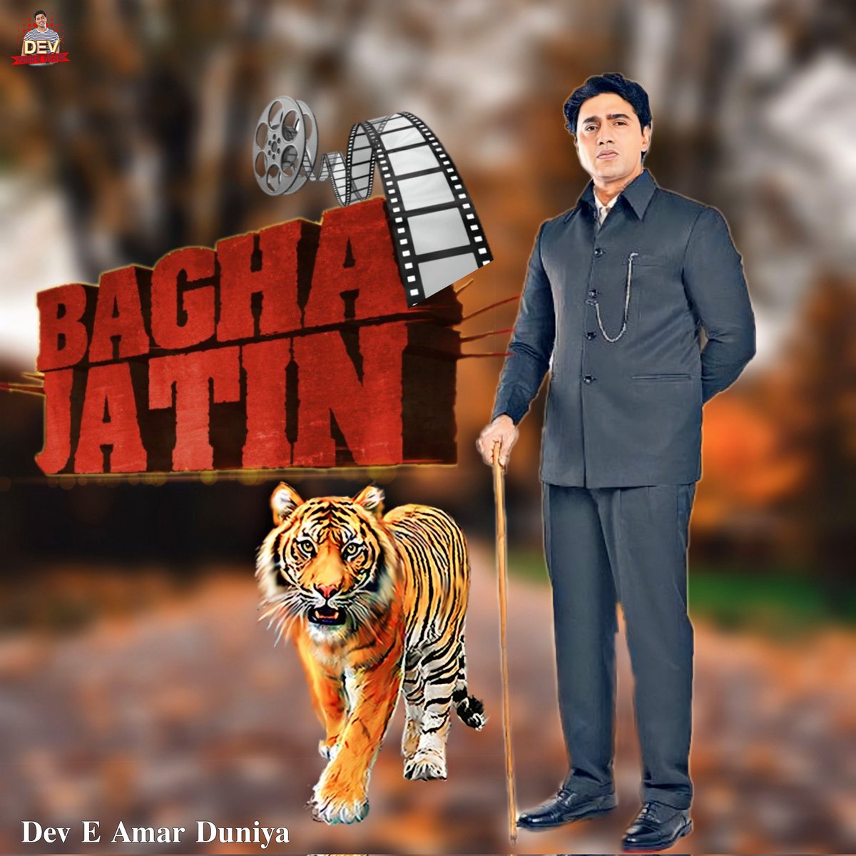 AbhishekRaksh19's tweet image. We Are Very Excited 😍
For  :- 𝐁𝐚𝐠𝐡𝐚 𝐉𝐚𝐭𝐢𝐧 🐅

Best Wishes ❤ From Team :- 
𝐃𝐞𝐯 𝐄 𝐀𝐦𝐚𝐫 𝐃𝐮𝐧𝐢𝐲𝐚 🤞🏻💖💝🤍🖤❤

#BaghaJatin #LoveUDevDa #DevEAmarDuniya #SuperStarDev #TollywoodKingDev #Dev #DevEntertainmentVentures 

@idevadhikari , @DEV_PvtLtd