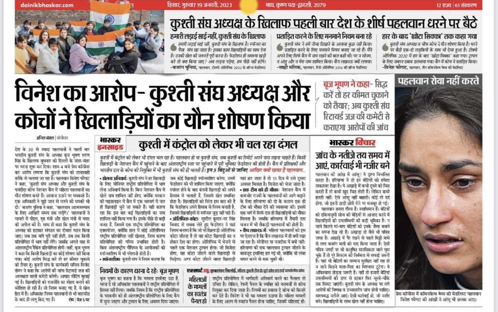 rssurjewala's tweet photo. एक आंसू भी हुकूमत के लिए खतरा है, 
तुमने देखा नही है, आंखों का समुंदर होना !

मोदी जी चुप क्यों हैं? https://t.co/OVdK9I208f