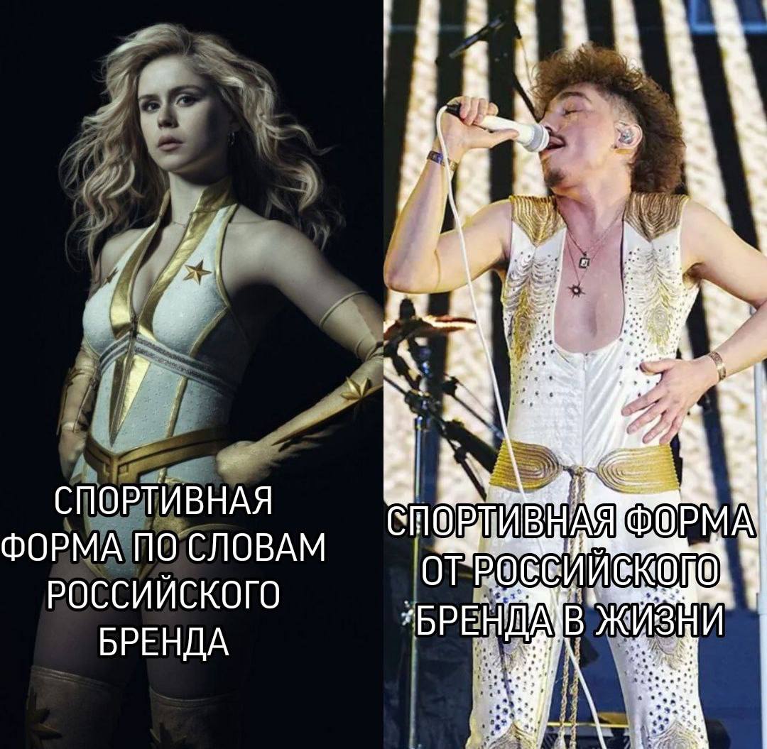 Хоккейный клуб "Спартак" будет играть в форме отечественного производителя, сделанной в Китае. 

По словам сотрудников компании, в декабре 2022-го они перевыполнили план на 250% по двум причинам: 1) у них дешевле; 2) после ухода Adidas, Nike, Reebok  с рынка никого не осталось.