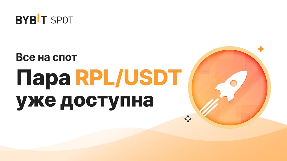 BybitRussia tweet picture