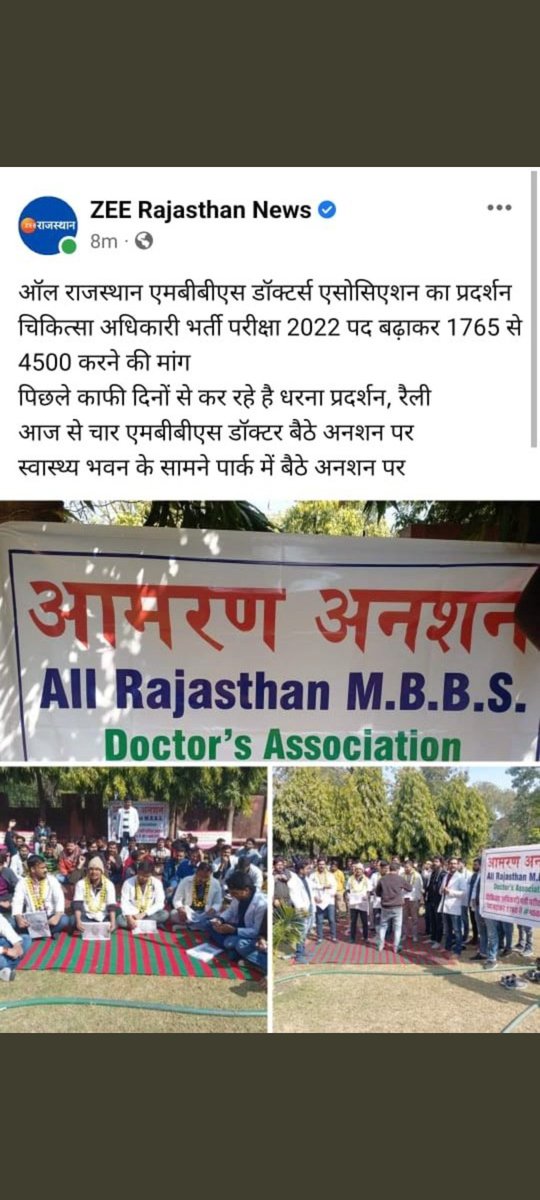 HEALTHS38836025's tweet photo. @ashokgehlot51 @plmeenaINC @RahulGandhi 
INCREASE MO SEAT #4500 https://t.co/ZJSny3clCA