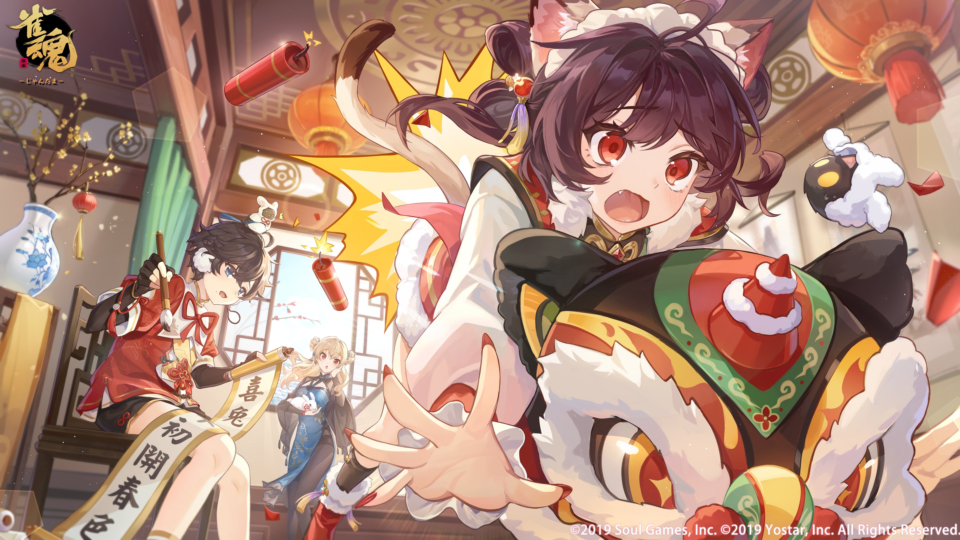雀魂 じゃんたま 一ノ瀬空 イラストペーパー 額縁スタンド 公式】雀魂-じゃんたま- on X: 