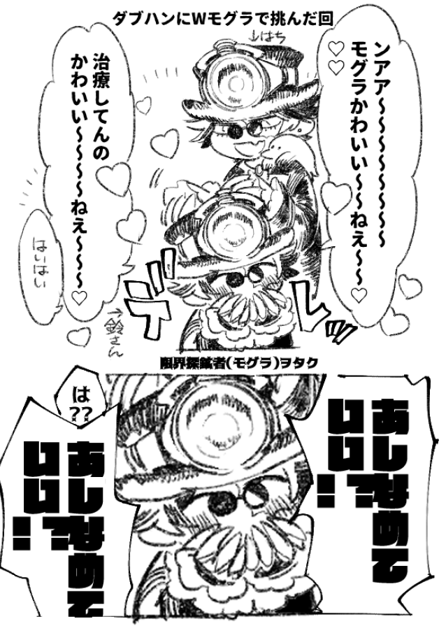 🤕🧲🔮らへん(再掲)3枚目は実録でノンフィクです 