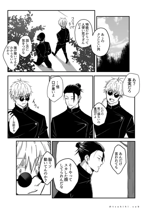 正解の読み合わせ

(1/2) 