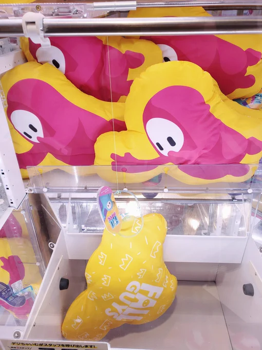 楽しい… 