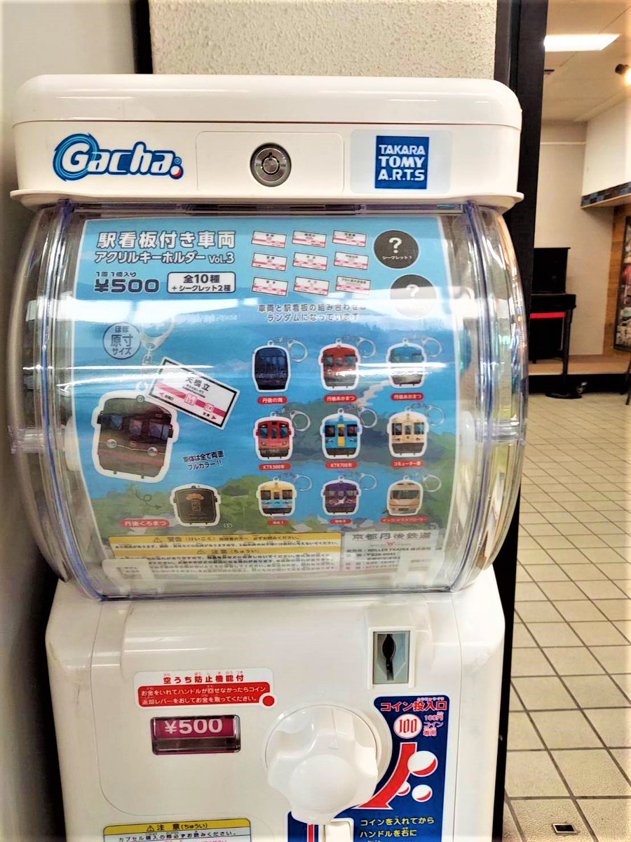 京都丹後鉄道（公式） on X