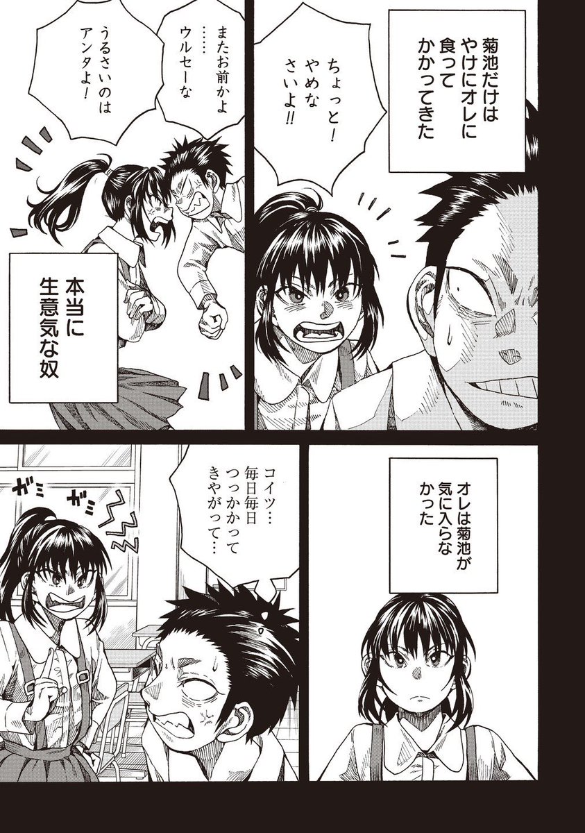 ③ 