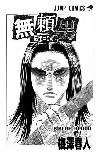 あ、テスカポリカのデザインの既視感気付いてしまった・・・ 