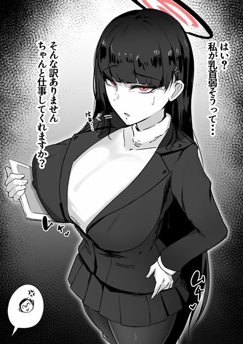 あとアナルも弱い 