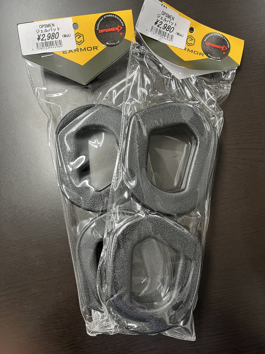 MILITIVE_PR's tweet photo. OPSMEN ジェルパッド 入荷しました!
M31/M32に対応した交換可能なイヤーパッドです。
標準のスポンジパッドよりも快適な装着感を得られます。
#サバゲー装備
#ヘッドセット
#OPSMEN https://t.co/fQoymeQdS1