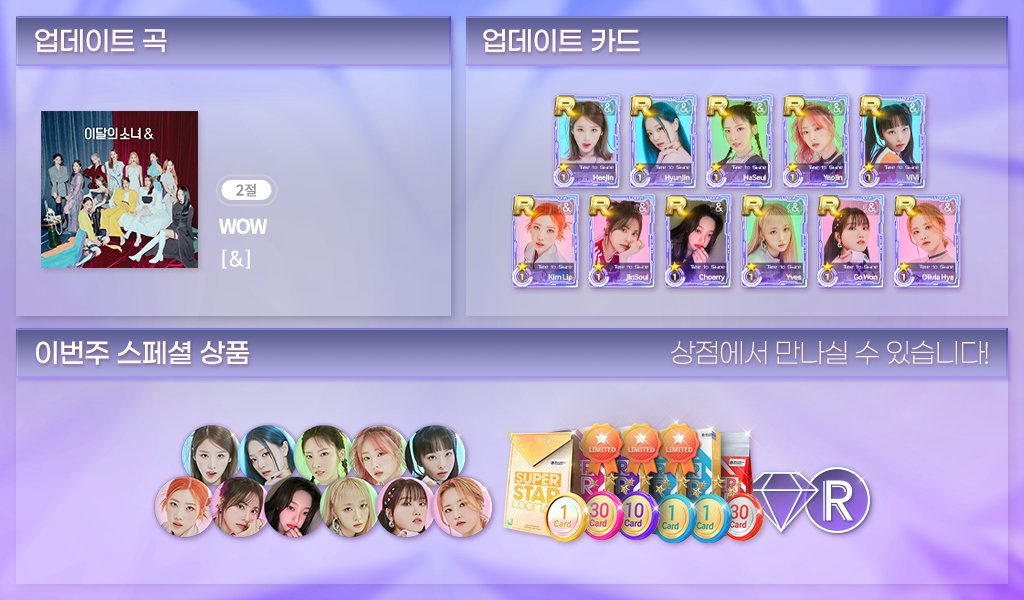 SUPERSTAR_official tweet media