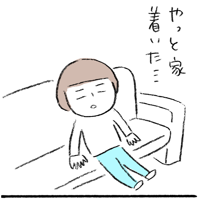 【5】里帰り出産したら大失敗した話(再掲)

#1日1ページ 