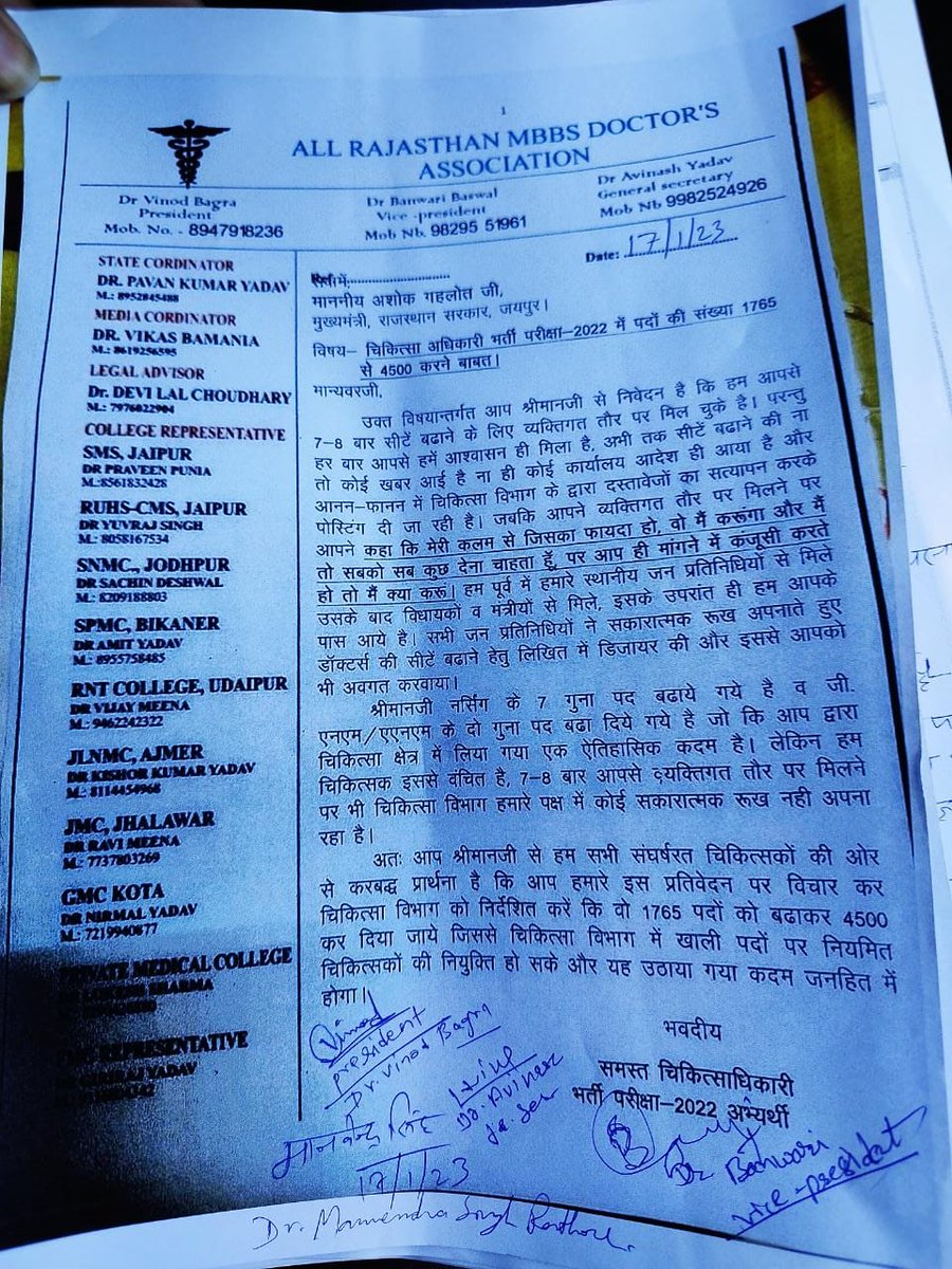 Dr_Vinod_Bagra's tweet photo. https://t.co/vYttkHJ0OO