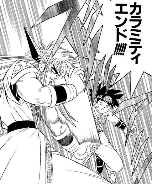 パズドラのダイの大冒険コラボで追加される真・大魔王バーンのスキルの『天地魔闘の構え』
1ターンダメージ無効した後2ターンの間、属性吸収とダメージ吸収を無効
⬇
『フェニックスウィング』で攻撃を無効化された後に無防備のまま攻撃と呪文をくらう
上手く原作の表現ができてると思うなぁ https://t.co/FpeXr289bA