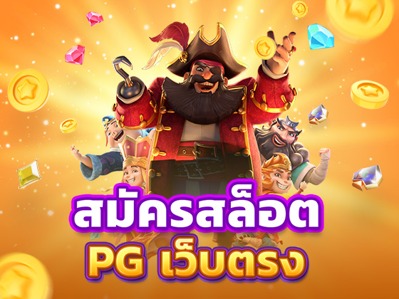OKSlot1997's tweet photo. สมัครสล็อต pg 
เว็บตรง ปลอดภัย มีใบรับรองจากระดับสากล❗️❗️

👉🏻 สนใจอ่านรายละเอียดเพิ่มเติม 
https://t.co/ECHEHfPuvZ

👉🏻 สนใจรับข้อมูลเพิ่มเติมคลิกที่ลิงค์นี้ 
https://t.co/pL0t5A5pzT

#OKSlot #เกมสล็อตออนไลน์ #เกมสล็อต
#PGเว็บตรง #PGSlot #ทางเข้าเล่นสล็อต https://t.co/ykukW7KllF