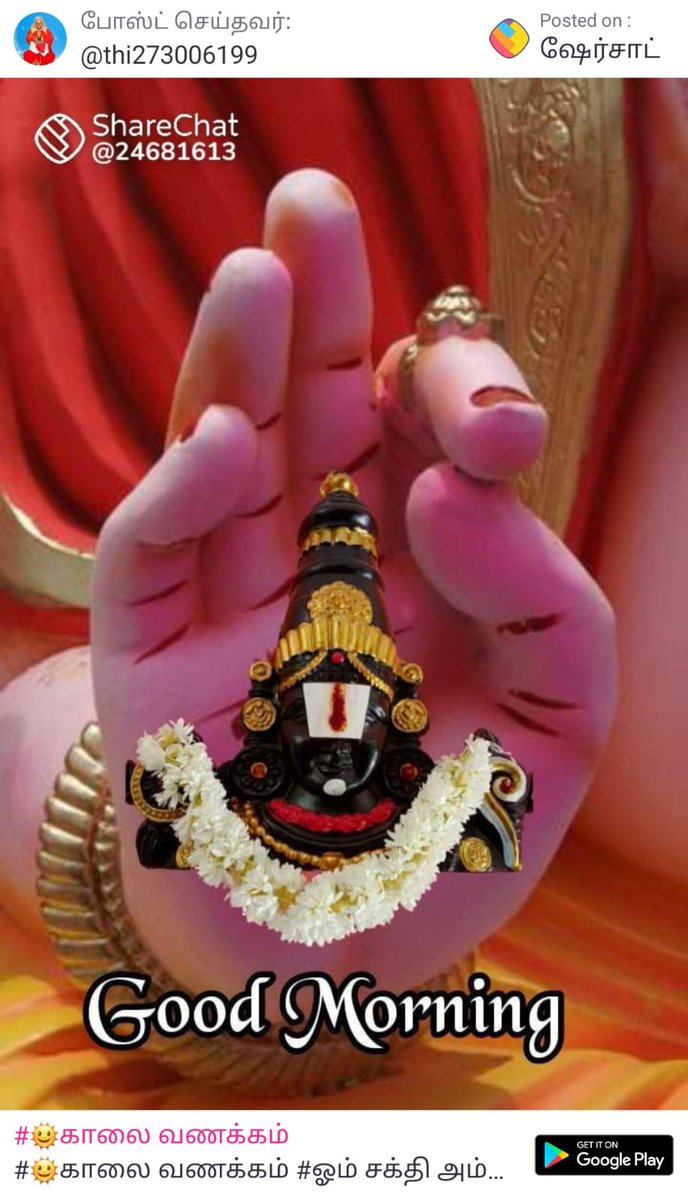 Paranth00236835's tweet photo. @MahantYogiG @Balaji58148220 https://t.co/hPyQJnvbfP