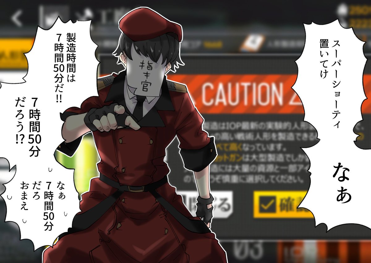 #原作を隣に貼らなくても何のパロディか気づいて 