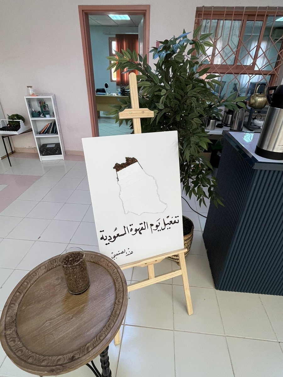 wmqcoffee's tweet photo. في صباح اليوم تم تفعيل يوم القهوة السعودية في البدائع 😍✨
@Moe_qsm_11_0033 https://t.co/CSeOrSstFl
