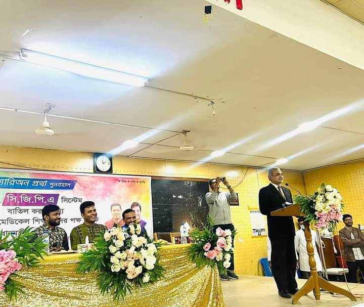 PresidentBSL's tweet photo. ক্যারি অন প্রথা পুনর্বহাল এবং সিজিপি-এ প্রথা বাতিল করায় সর্বস্তরের মেডিক্যাল শিক্ষার্থীদের ��ক্ষ থেকে মাননীয় প্রধানমন্ত্রী, দেশরত্ন শেখ হাসিনাকে ধন্যবাদ ও কৃতজ্ঞতা জানিয়ে আজকে বাংলাদেশের সকল মেডিক্যাল কলেজে কর্মসূচি পালিত হয়।

ক্যারি অন পুনর্বহাল।
ক্যারি অন শেখ হাসিনা। https://t.co/3mZzNeUZrB