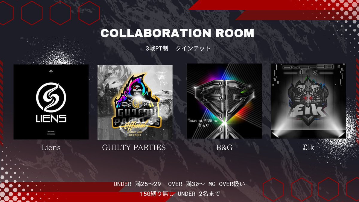 nurapanda_kouya's tweet photo. 🐾🐼ぬらパンダから配信のお知らせ🐼🎋

⏰1/19【木】 22:00～3戦Pt制

🫧collaboration room🫧

沢山の応援コメントお待ちしてます🙇‍♂️
🐼ぬらパンダch.はこちらから‼️
https://t.co/YhspUn6D8W

▶️チャンネル登録、高評価も宜しくお願いします◀️ https://t.co/Si9ShQkZmA