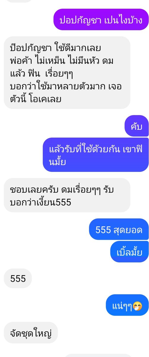 marsdompop's tweet image. ตัวกัญชาเข้าแค่3 ขวดเท่านั้น หมดแล้ว หมดเลยนะคาบ #ปอปขาดตลาดมาก #ป๊อปเปอร์จันบุรี #ไว #หมาแดง #จันทบุรีรับงาน #จันทบุรีแอบเย็ด #ตราดนัดเย็ด #ระยองนัดเย็ด