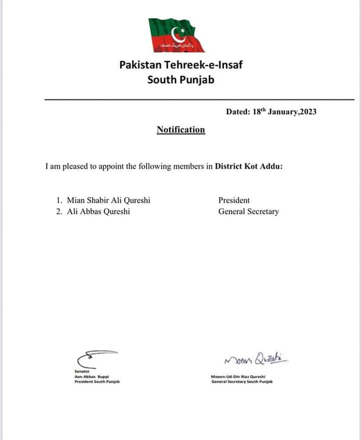 PTISPOfficial's tweet photo. صدر پاکستان تحریک انصاف جنوبی پنجاب عون عباس بپی، سیکرٹری جنرل معین الدین ریاض قریشی نے ضلعی صدر، جنرل سیکرٹری کوٹ ادو کا نوٹیفکیشن جاری کر دیا۔
#PTISP https://t.co/KrLj3HVLPi