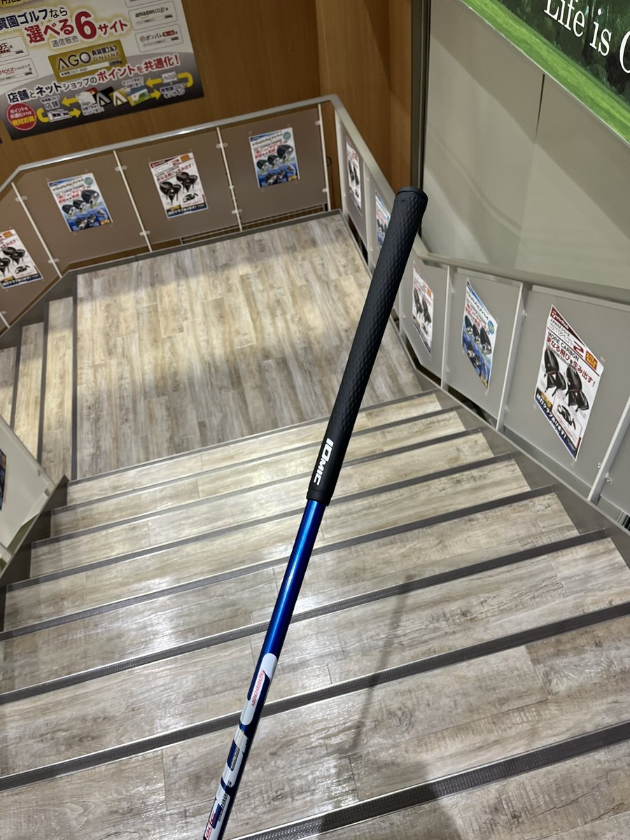 tantan_vegagolf's tweet image. リグリップしたー👍
#IOMIC 
#Sticky
#太め
#やはりブラックが一番好き
#有賀園
#有賀園は必ず在庫がある 
#他のショップにも在庫置いてほしい
#松山英樹 
#松山選手はグリップエンドとロゴがサックスブルーだったかな