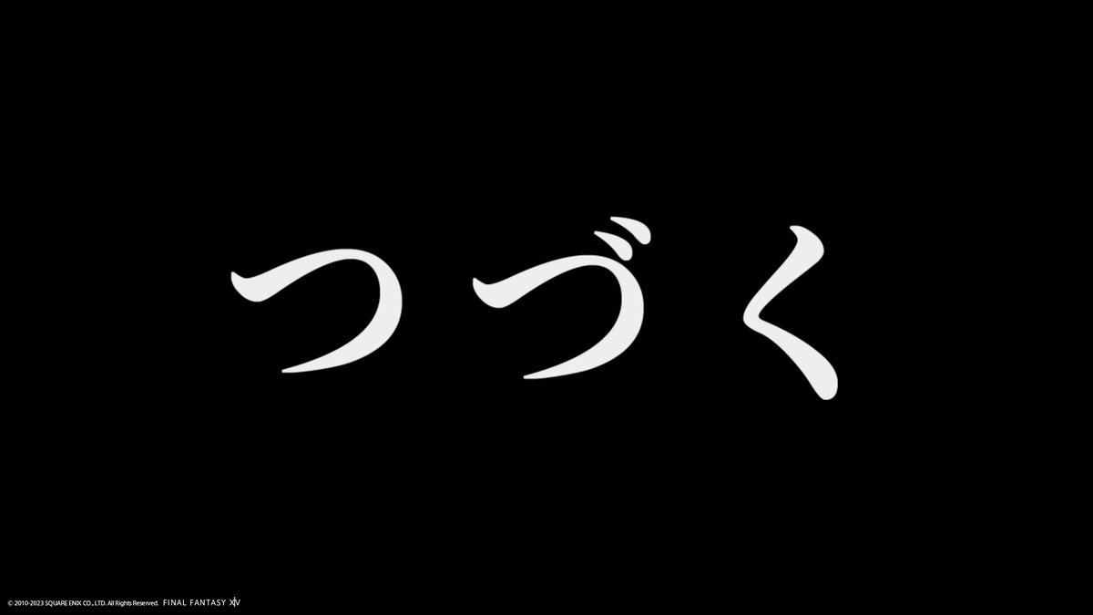 最近えふえふ全然出来ない🥺
ついったーも追えてない。。

でも実はこっそり漆黒入りしました🖤ﾌﾌﾝ
ストーリー聞いてた通り面白い!!
ゆるゆるすすめるぞ～🕊𓈒𓏸
