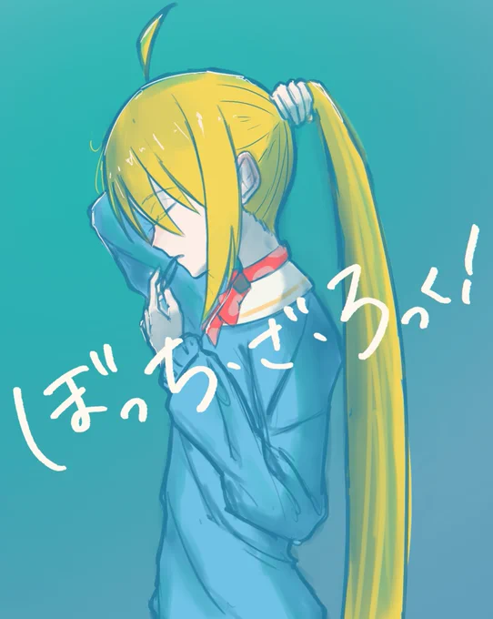 #ぼっち・ざ・ろっく 伊地知 虹夏 