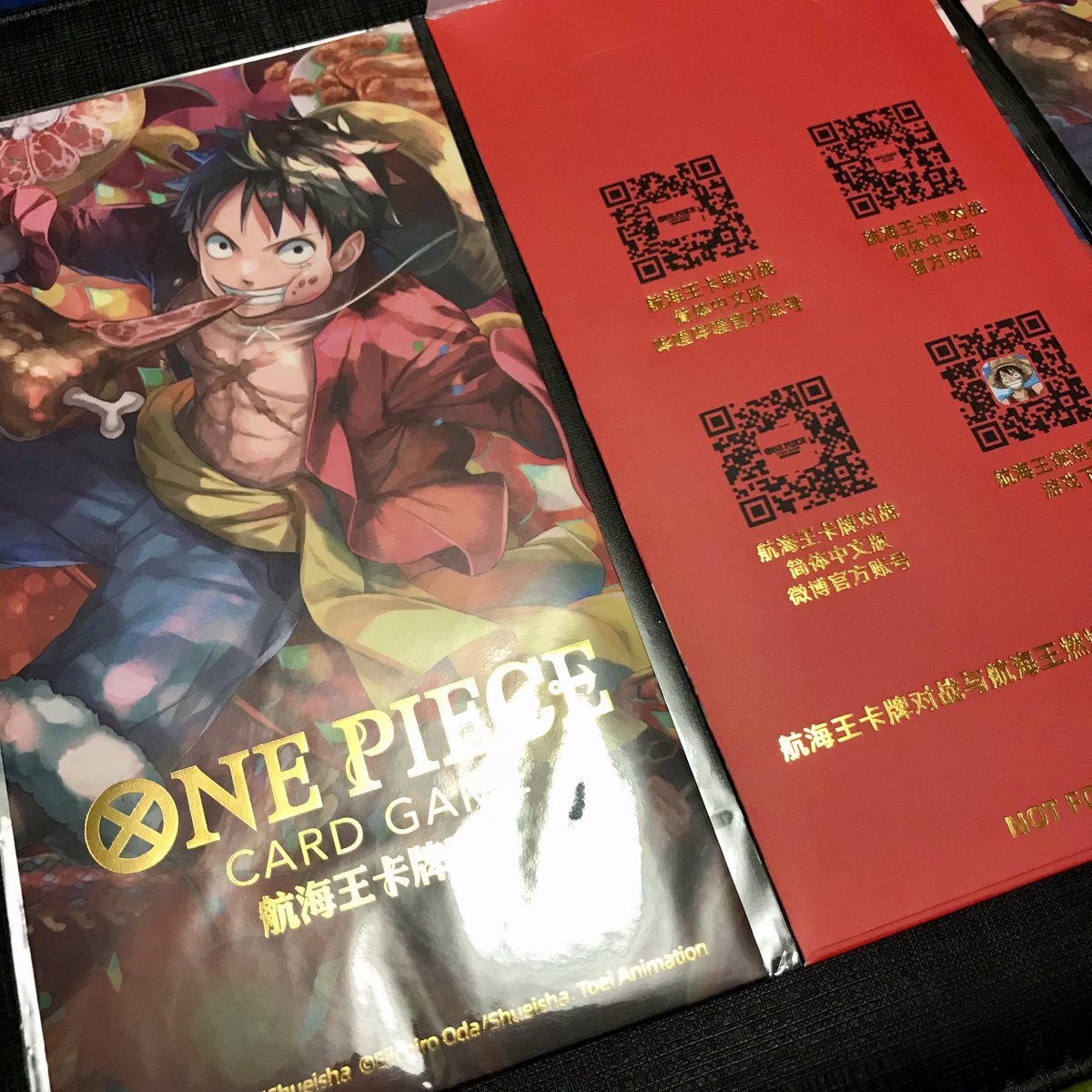 Sa3piece's tweet photo. 中国の春節ルフィめちゃめちゃ良い！袋も春節らしくあちらのお年玉モチーフだ🧧 https://t.co/1huDMjEgpN