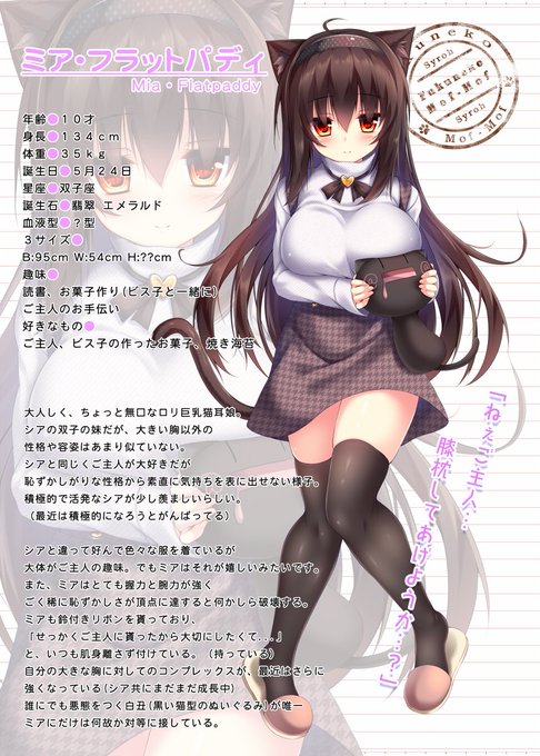 #見た人も無言で黒い何かを上げる 