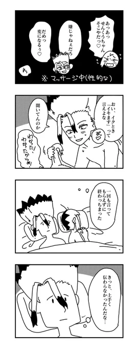 だいぶ前向きな千の空
千ゲ 