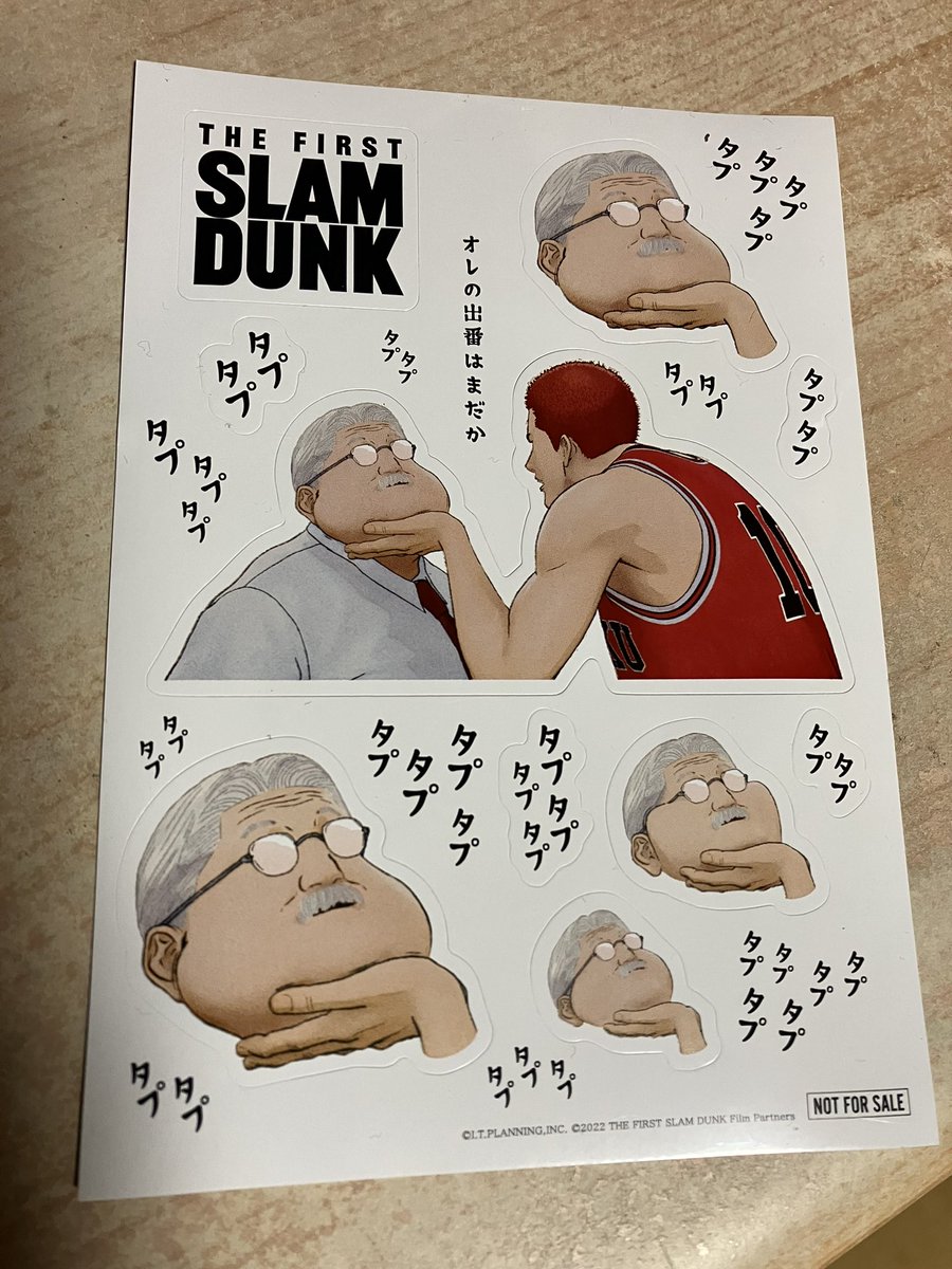やっと観られた!
スラムダンクをバスケ漫画、としか(内容も)知らなかった夫も「凄く面白かった!」と絶賛。私は凄すぎるクオリティに感動して泣けてしまった。
入口でおまけもいただけて嬉しい😃 