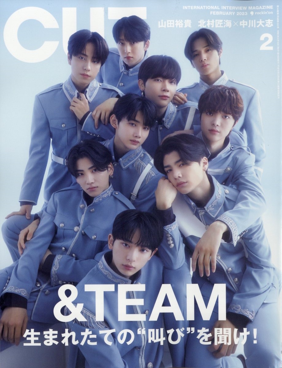日本最大級 GQ JAPAN 2022年11月号 No.221 北村匠海 小松菜奈