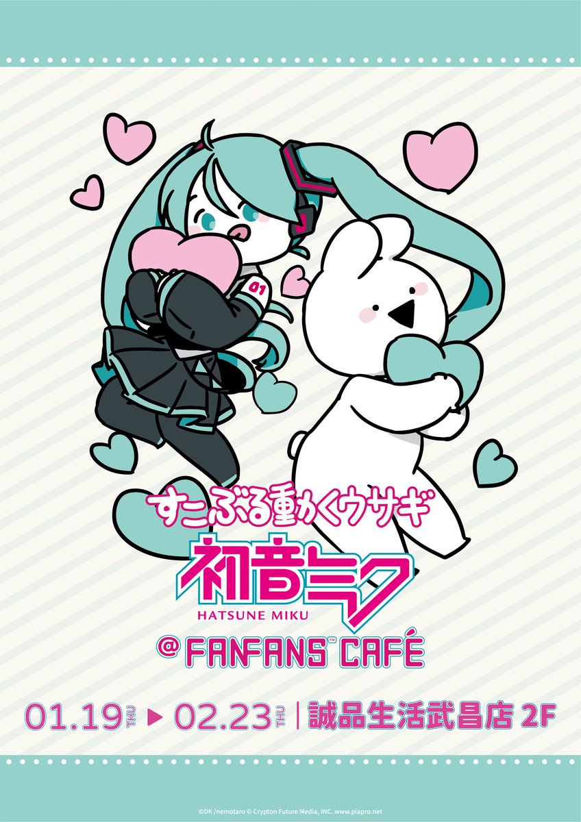 Hatsune Miku on Twitter: