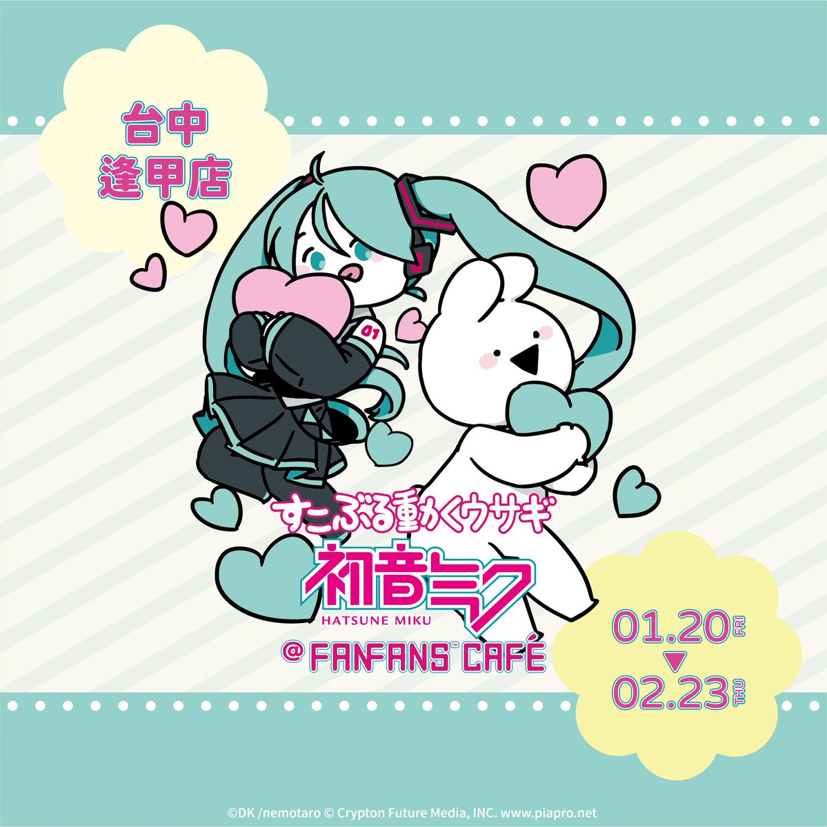 Hatsune Miku on Twitter: