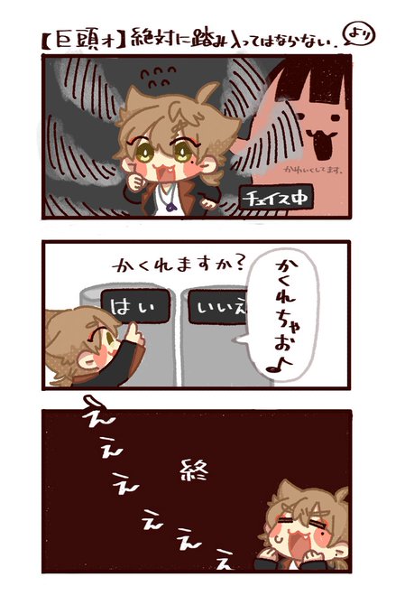 #絵ガク
ホラゲ配信のときの感想
テンポ感スキ 